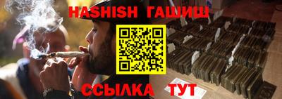 каннабис Кандалакша