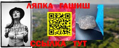 стафф Канаш