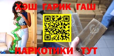 каннабис Кандалакша
