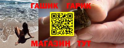 стафф Канаш