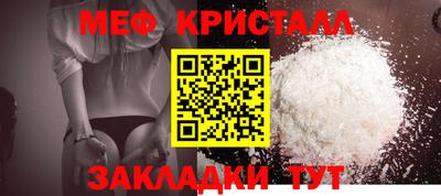 стафф Канаш