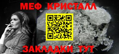 каннабис Кандалакша