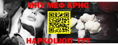 каннабис Кандалакша