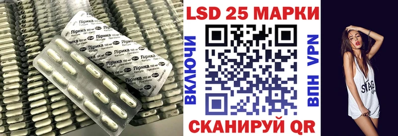 что такое наркотик  Минеральные Воды  Лсд 25 экстази кислота 