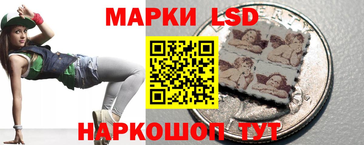 LSD-25 экстази ecstasy  Вход с VPN  ЛСД экстази ecstasy  Минеральные Воды 