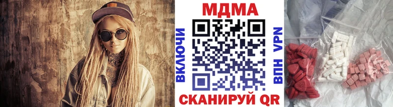 как найти   Минеральные Воды  сайты даркнета наркотические препараты  MDMA VHQ 