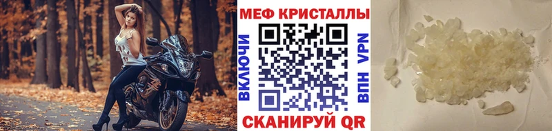 МЕФ 4 MMC  Минеральные Воды 