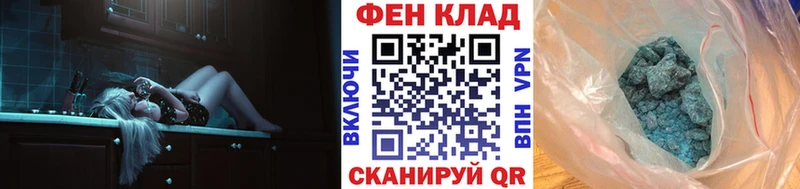 купить наркоту  hydra tor  Первитин Methamphetamine  Минеральные Воды 