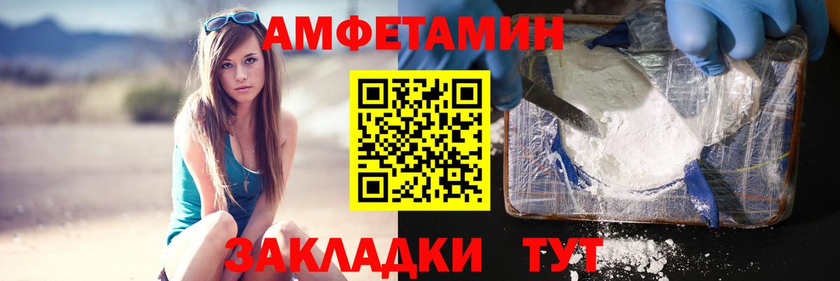 Минеральные Воды  МЕТАМФЕТАМИН кристалл  Вход с VPN 