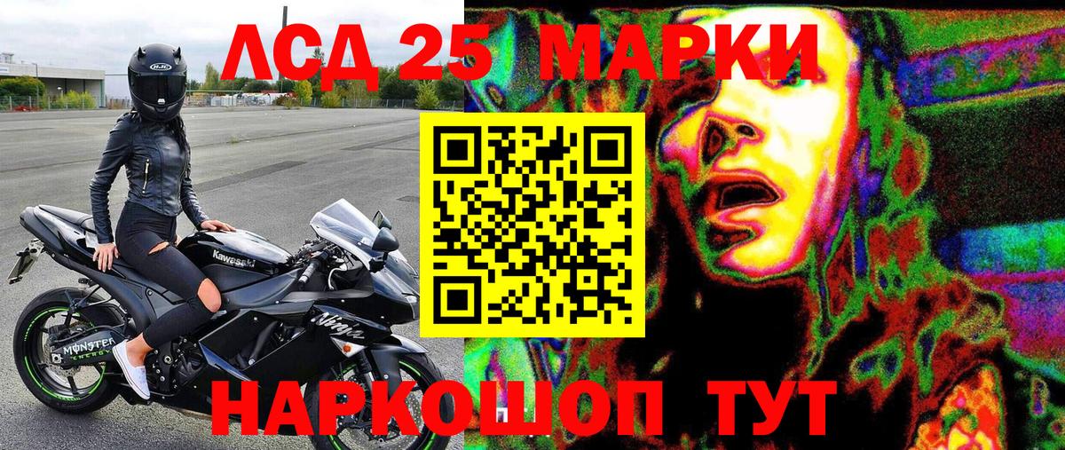 Минеральные Воды  Марки NBOMe 1,5мг  Вход с VPN 
