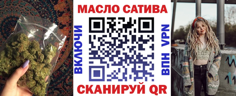 ТГК вейп  MEGA онион  Минеральные Воды 