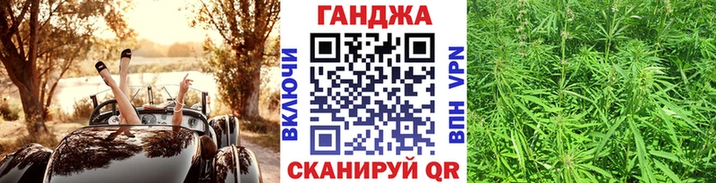 Канабис OG Kush  закладки  Минеральные Воды 
