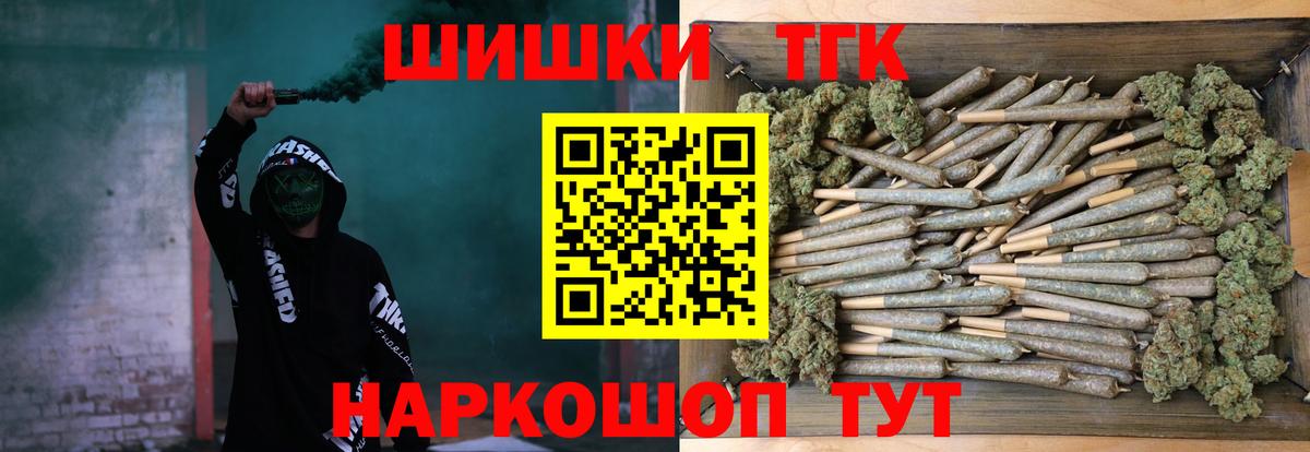 Бошки марихуана OG Kush  Вход с VPN  Минеральные Воды  Шишки марихуана план  Канабис SATIVA & INDICA 